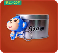 9377保温杯